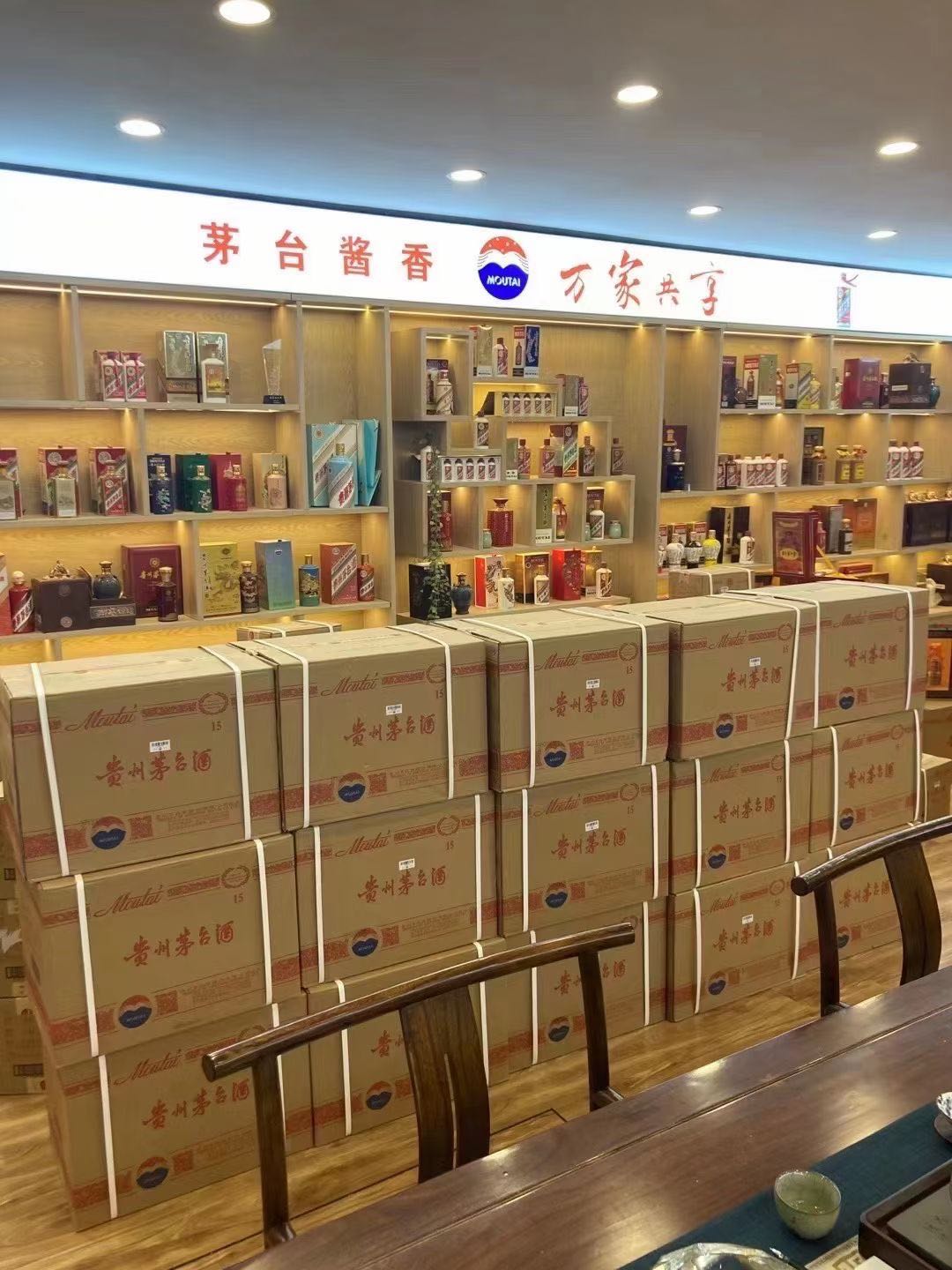 弥勒临沂郯城15年茅台酒礼盒回收多少钱哪里回收(附近上门回收茅台酒）?