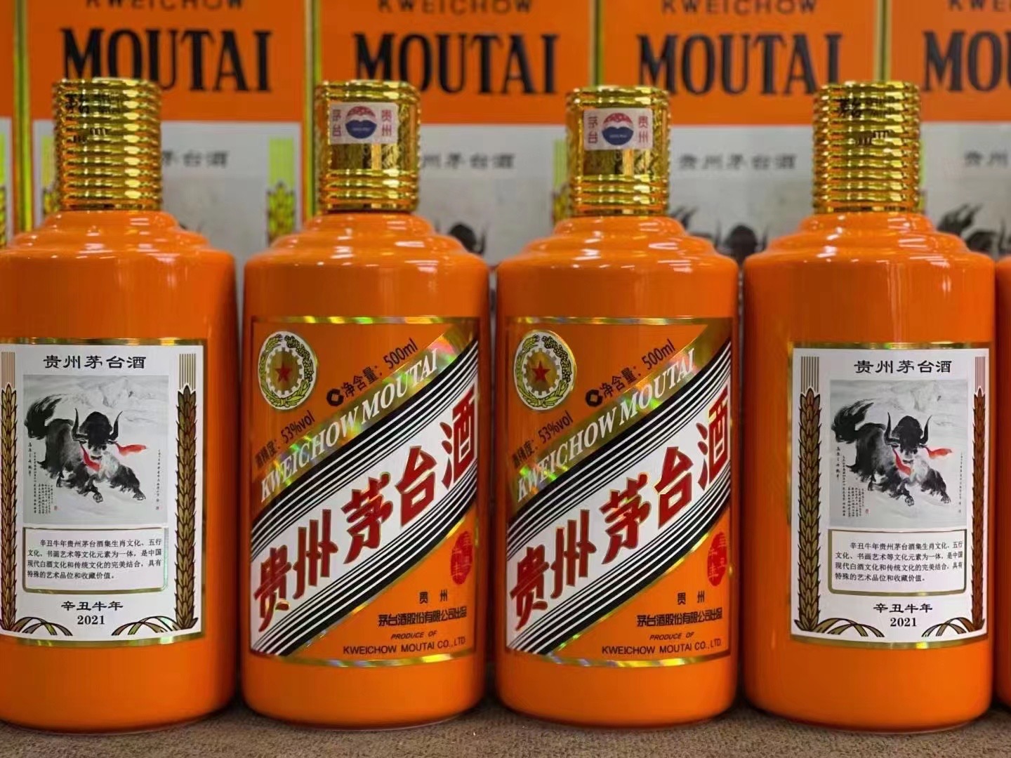 弥勒德州齐河回收50年陈年茅台酒价格哪里回收(附近上门回收茅台酒）?